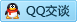 QQ在线咨询2581543022